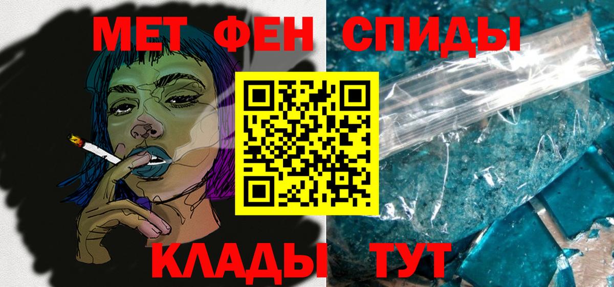 Азов  Амфетамин  Вход с VPN  Amphetamine Розовый 