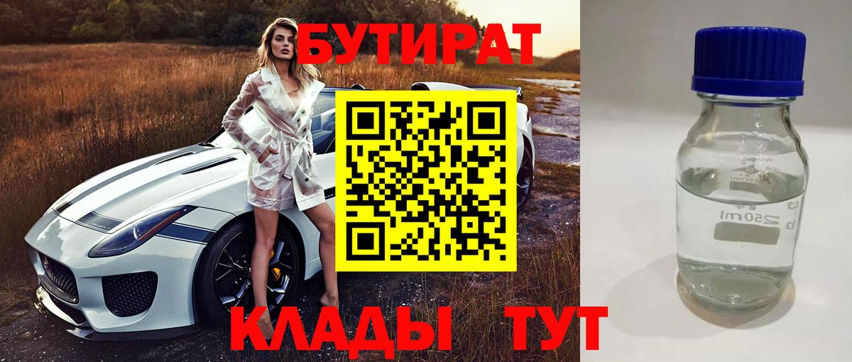 МЕФ   Азов  Вход с VPN  Cocaine  ЭКСТАЗИ  ГАШ  ГАШИШ 