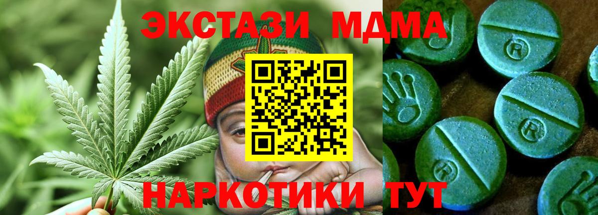 Ecstasy ешки Азов