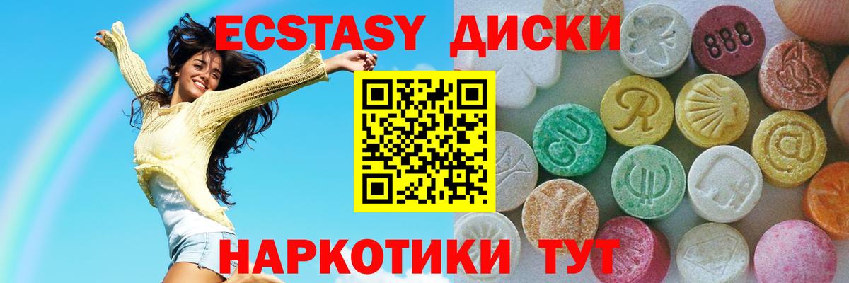 ЭКСТАЗИ louis Vuitton  Вход с VPN  ЭКСТАЗИ  ЭКСТАЗИ круглые  Азов 