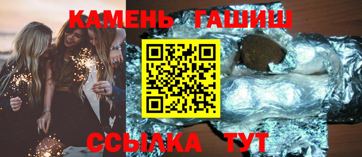 ГАШИШ VHQ  Вход с VPN  Азов  ГАШ Cannabis 