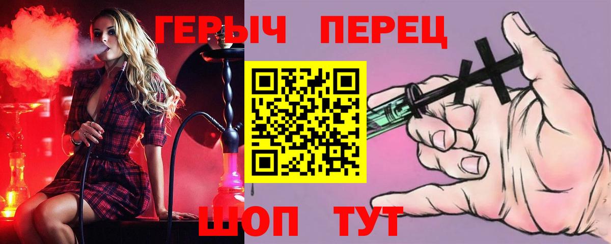 Азов  Героин Heroin  Героин  Вход с VPN 