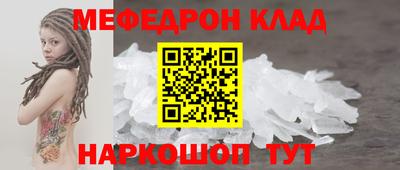 соль ск Туймазы