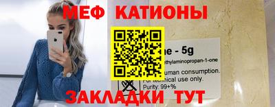 меф VHQ Тулун