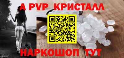 соль ск Туймазы