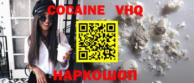 меф VHQ Тулун