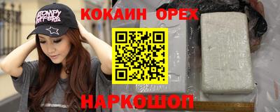соль ск Туймазы