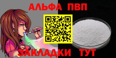 соль ск Туймазы