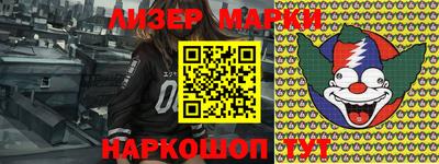 соль ск Туймазы
