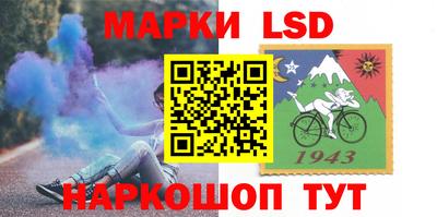соль ск Туймазы