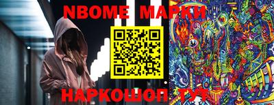 соль ск Туймазы