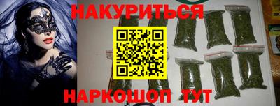 меф VHQ Тулун