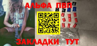 меф VHQ Тулун
