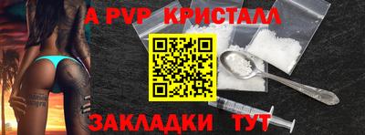 соль ск Туймазы