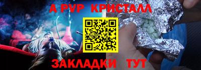 меф VHQ Тулун
