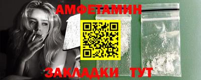 меф VHQ Тулун