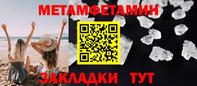 меф VHQ Тулун
