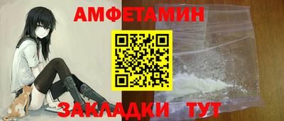 меф VHQ Тулун