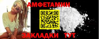 соль ск Туймазы