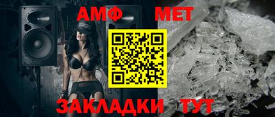 меф VHQ Тулун