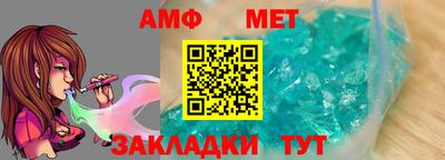 соль ск Туймазы