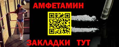 соль ск Туймазы