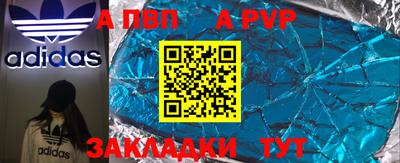 соль ск Туймазы