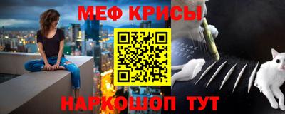 мяу мяу мука Уссурийск
