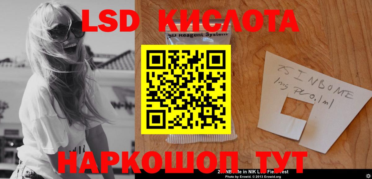 LSD-25 экстази  ЛСД экстази ecstasy  Вход с VPN  LSD-25 экстази ecstasy  Азов 
