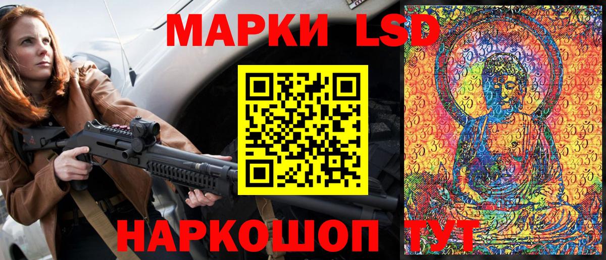 Азов  Наркотические марки 1,5мг  Вход с VPN 