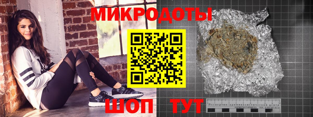 Галлюциногенные грибы мицелий  Псилоцибиновые грибы GOLDEN TEACHER  Вход с VPN  Азов 