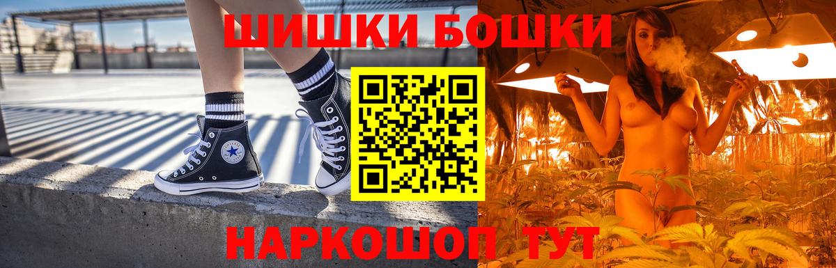 Шишки марихуана тримм Азов