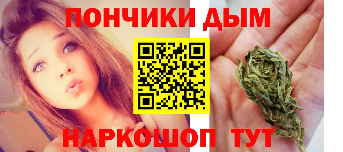 Конопля марихуана  МАРИХУАНА OG Kush  Азов  Вход с VPN  Марихуана тримм 